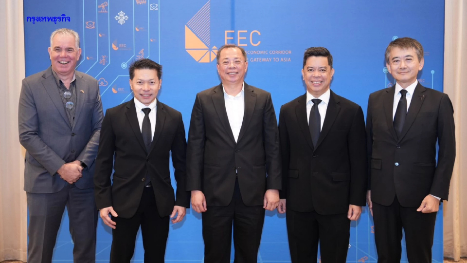 สกพอ. เปิดเวทีรับฟังนักลงทุนต่างชาติ จับทิศทางอนาคตการลงทุนไทย-วางแผนอย่างยั่งยืน