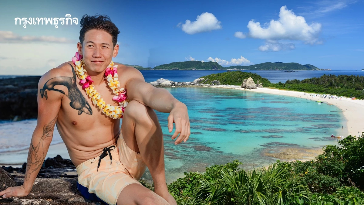 'ทราย–สก๊อต' ใช้เสียงและความกล้า จุดไฟให้สังคมลุกขึ้นสู้เพื่อสิ่งแวดล้อม