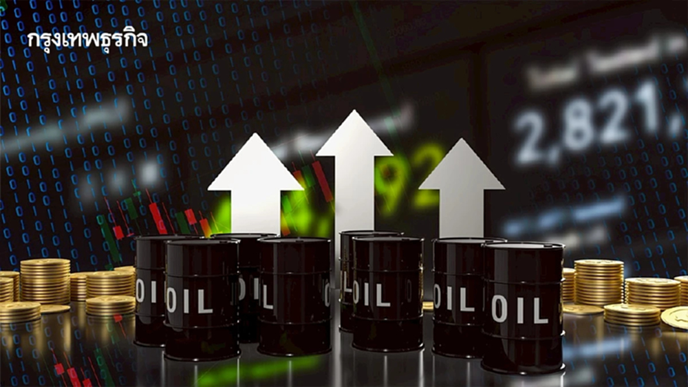ราคาน้ำมันดิบไต่ขึ้นจากระดับต่ำสุดนับตั้งแต่เดือนตุลาคม