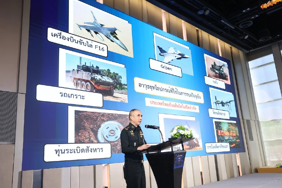 วท.กห.สวมบท PMU ใหม่ ตั้งเป้าพลิกบทบาทไทยจาก ผู้ซื้อ เป็น "ผู้ผลิต" ยุทโธปกรณ์