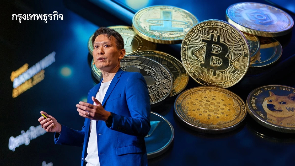 ‘ไบแนนซ์’ ชี้โลกเข้าสู่การเงินใหม่  4 เทรนด์ ‘คริปโท’ หนุน ‘สถาบัน’ กระโดดเข้า