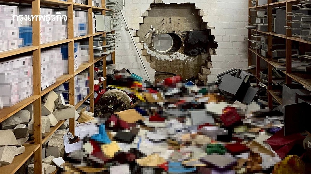 โจรเจาะกำแพงปล้นแบงก์เยอรมนีฉกทรัพย์ 10 ล้านยูโร