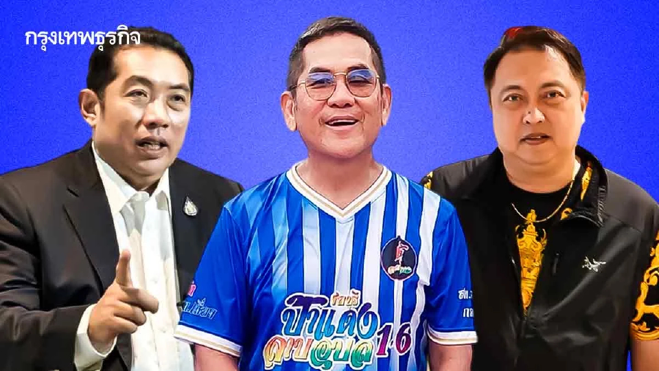 ตัวละครลับ ‘ภูมิใจชล’ ‘สท.เหี่ยว’ พ่อบ้านพลังบ้านใหญ่