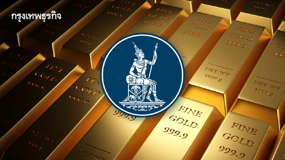 แบงก์ชาติ เปิดเฮียริ่ง ให้ผู้ค้าทองคำ ‘ซื้อ-ขาย‘ เกิน 10,000ล้าน ต้องรายงานข้อมูล