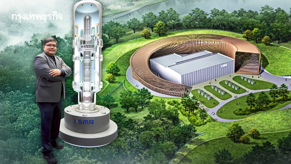SMR-ไฮโดรเจน บททดสอบนโยบายพลังงาน Net Zero คือเงื่อนไขแข่งขัน‘รอเท่ากับถอยหลัง’