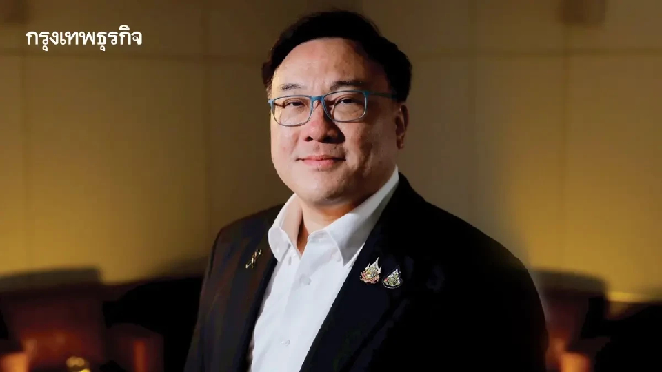 'จุลพันธ์' ลั่น พท.พร้อมเลือกตั้งนานแล้ว 16 ธ.ค.เปิด 3 แคนดิเดต