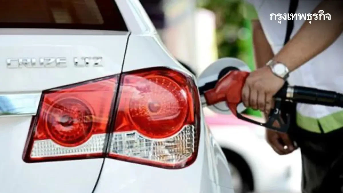 ราคาน้ำมันวันนี้ ปรับล่าสุด 23 ธ.ค68 ดีเซล เบนซิน แก๊สโซฮอล์ 95