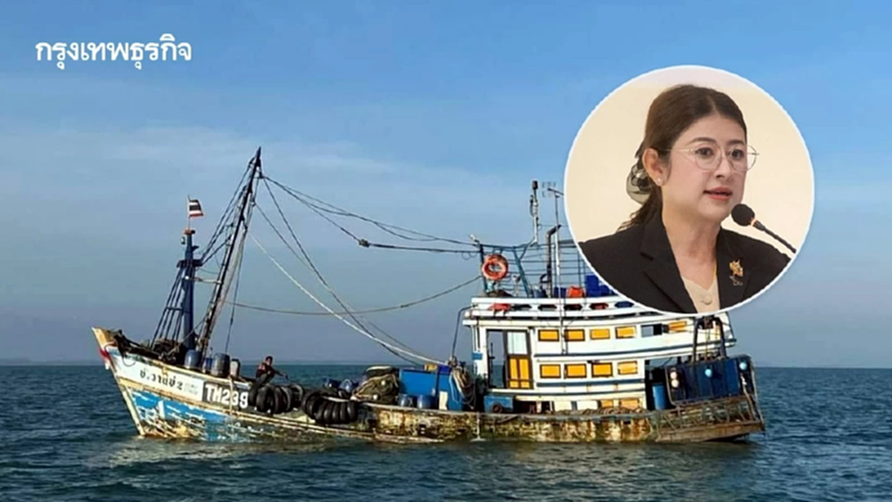 ประมง  ก้าวสู่องค์กรยุคใหม่ วางนโยบาย FISHERIES CONNECT FOR SUSTAINABILITY