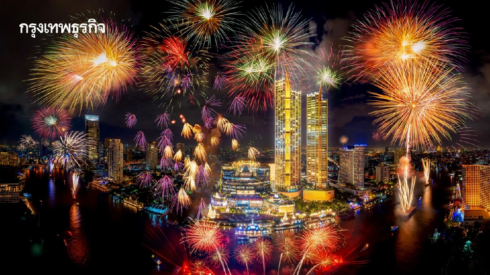 CNN เลือกกรุงเทพฯ ที่ไอคอนสยาม เป็นฐานถ่ายทอดสด New Year’s Eve 2025 ของภูมิภาคเอเชีย-แปซิฟิก