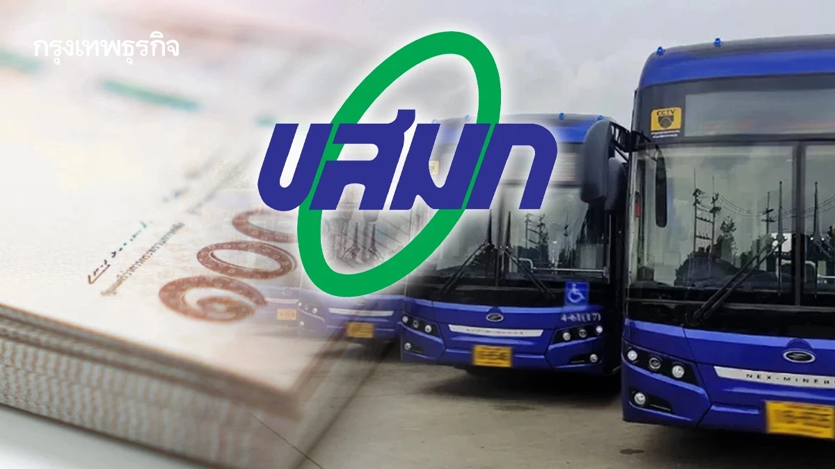 'พิพัฒน์' เดินหน้าปฏิรูป ขสมก. ดันรถเมล์ไฟฟ้าชุดใหม่ในปี 2569