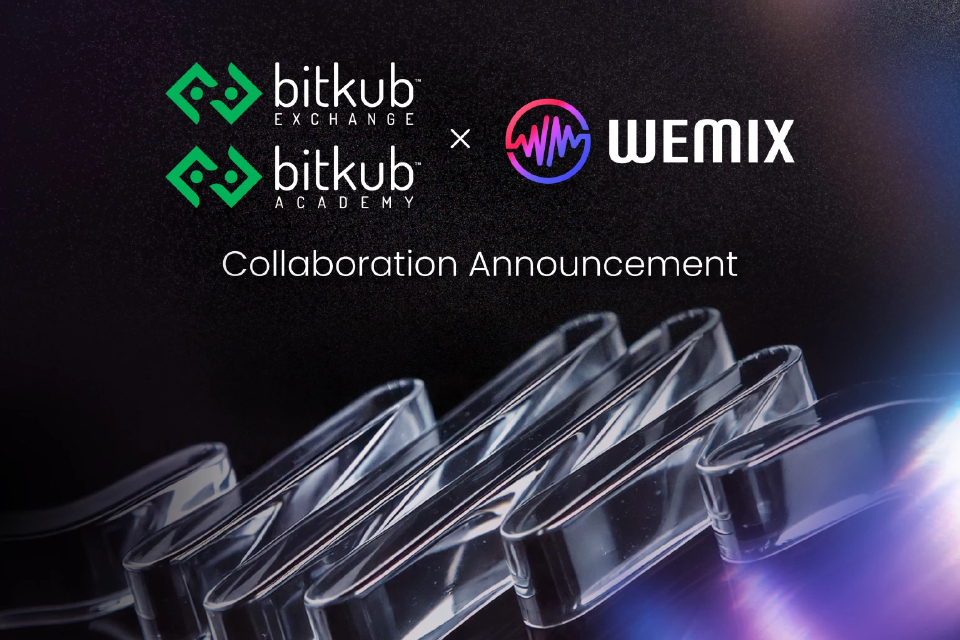 Bitkub Exchange-Bitkub Academy ประกาศร่วมมือกับ WEMIX มุ่งขยายชุมชนผู้ใช้งาน Web3 ในไทย