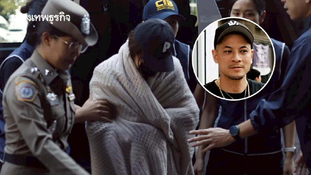 คุมตัว 'นานา ไรบีนา' เข้าห้องขัง คดีฉ้อโกง 'เวย์ ไทเทเนียม' หายตัว 3 วัน