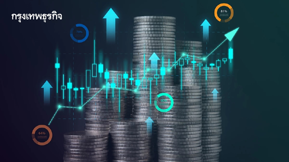กำไรบจ. 9 เดือนปี 68 แตะ  8.8 แสนล้าน จากควบรวม-ปรับโครงสร้าง และเงินลงทุน