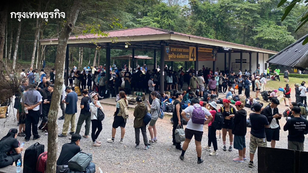 เข้าฟรีวันพ่อ! 'ภูกระดึง' คึกคัก นักท่องเที่ยวทะลุ 2,500 คน แห่สัมผัสอากาศหนาว