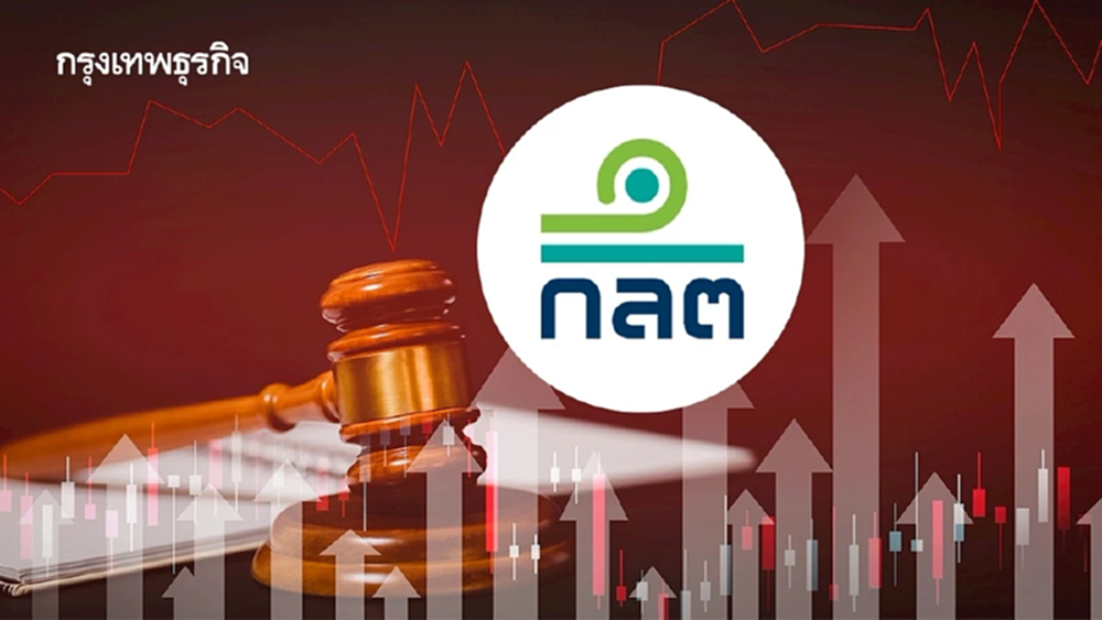 ก.ล.ต. ฟัน 8 ราย โดนลงโทษทางแพ่ง ใช้ข้อมูลวงในขายหุ้น AIE–AI