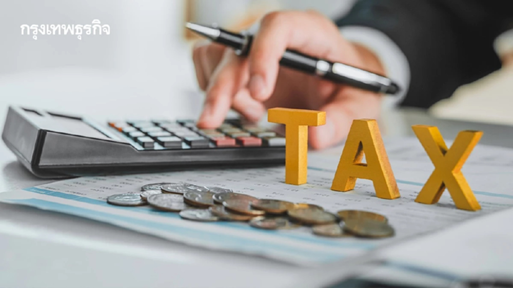 ‘ตลาดทุน’ เมินเกณฑ์ภาษีใหม่ TISA ลดหย่อนไม่ต่าง ‘อาร์เอ็มเอฟ-อีเอสจี’-เงื่อนไขถือครองยาว