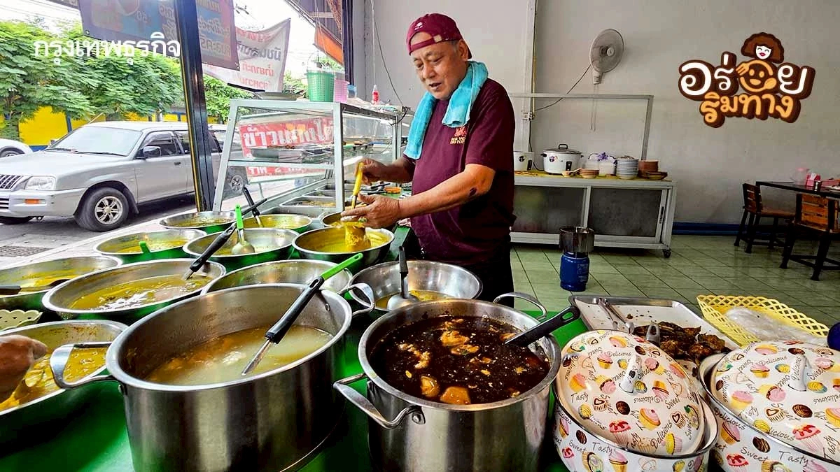‘แกงขมิ้น’ ที่ ‘ครัวหนังตะลุง’ จากทุ่งสง หรอยแรง ที่ แฟลตคลองจั่น