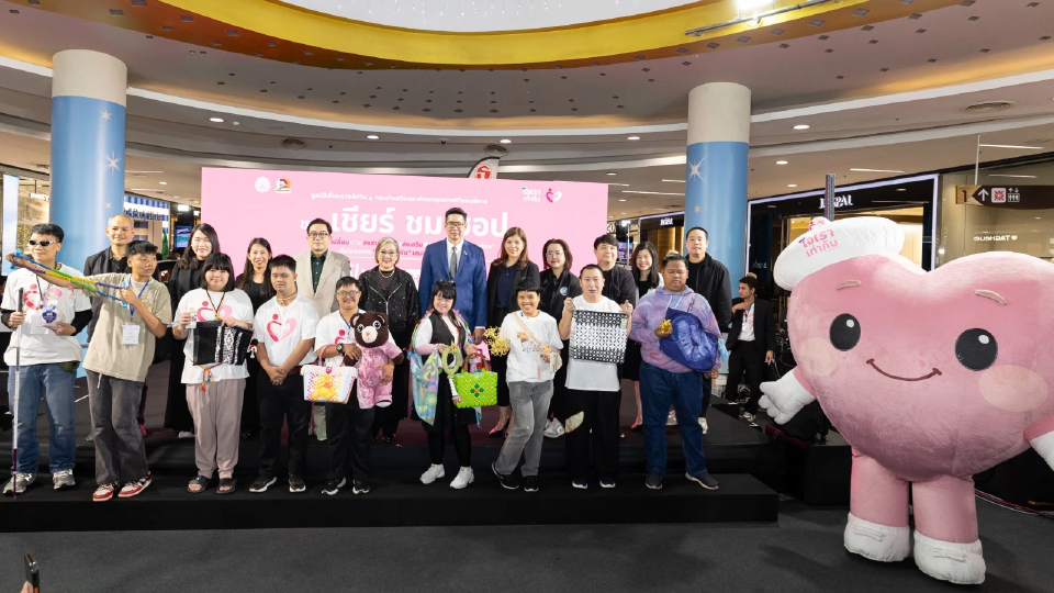 เฟ้นหาสุดยอดผลิตภัณฑ์คนพิการ Heart in Hand ระดับภูมิภาค