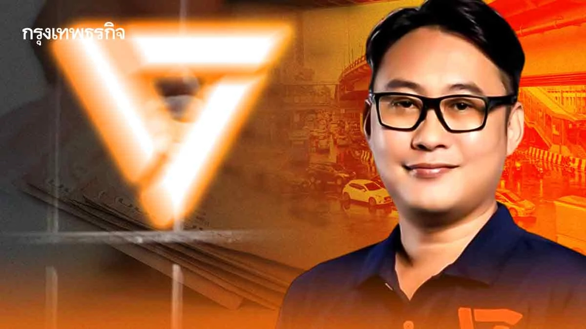 บทเรียน ‘ทุนเทา’ เขย่า ‘ส้ม’ ขย่ม ‘แลนด์สไลด์’ เมืองหลวง