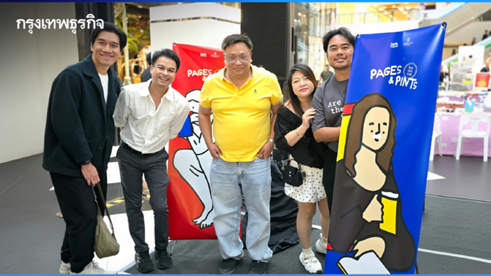 ยกระดับ วงการ ‘หนังสือ’ สู่นานาชาติ ต้องลงดาบ! ผู้ละเมิดลิขสิทธิ์