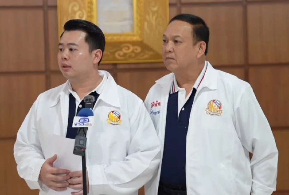 ผู้สมัคร สส.เสรีรวมไทย ยื่น กกต.ค้าน ปชน.เปลี่ยนตัว สส.กทม.เขต 33