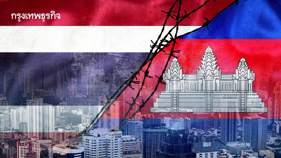 รัฐบาลเล็งออกแพ็คเกจช่วยประคองธุรกิจที่ได้รับผลกระทบ หลังสถานการณ์ไทย-กัมพูชายืดเยื้อ