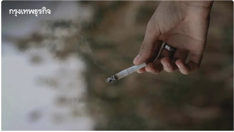 เศรษฐศาสตร์ยาสูบ ตอน ผู้ก่อความเสียหาย ต้องจ่าย กรณีก้นกรองบุหรี่