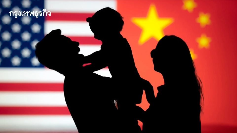 สหรัฐตลาดมืดแห่ง ‘การเกิด’ เศรษฐีจีนแห่ใช้ 'แม่อุ้มบุญ'  ผลิตลูกนับร้อย