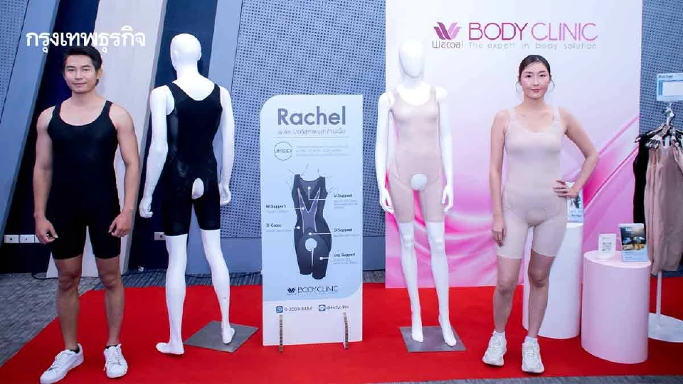 'เรเชล' บอดี้สูทพยุงกล้ามเนื้อ ตัวช่วยผู้สูงวัยลดเสี่ยงหกล้ม