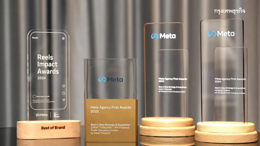 เอพี ไทยแลนด์ ที่ได้รับ GOLD - Best in Data Strategy & Acquisition ต่อเนื่อง 2 ปีซ้อน จาก Meta
