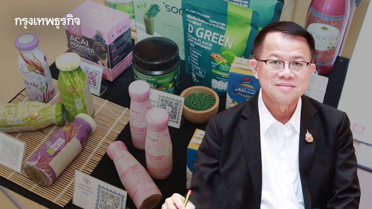 สวก. เปิดทิศทางการวิจัยเชิงรุกมุ่งเปลี่ยนอนาคตการเกษตร