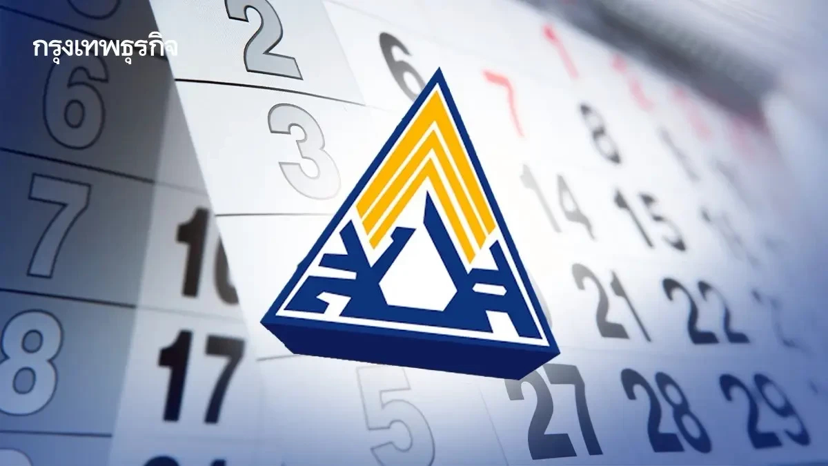 ไส้ใน สปส.เลิกทำ ‘ปฏิทิน’ ผู้ชนะเคาะราคาต่ำครึ่ง-เจอยื่นอุทธรณ์