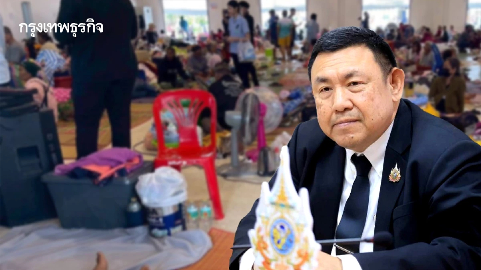 ส.ป.ก. สั่ง ลด งด หนี้เกษตรกรที่ได้รับผลกระทบจากไทย-กัมพูชา