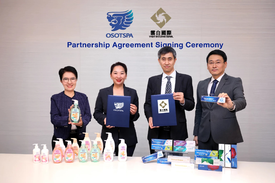โอสถสภา ผนึก YNBY International Limited ดัน Babi Mild และ OEM สู่การเติบโตระดับภูมิภาค