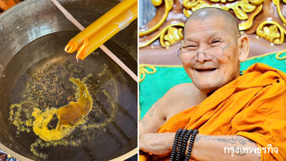 หลวงปู่ศิลา ให้พรปีใหม่ 2569 สิ้นหนี้เหลือใช้ ทำน้ำมนต์ ส่งท้ายปี