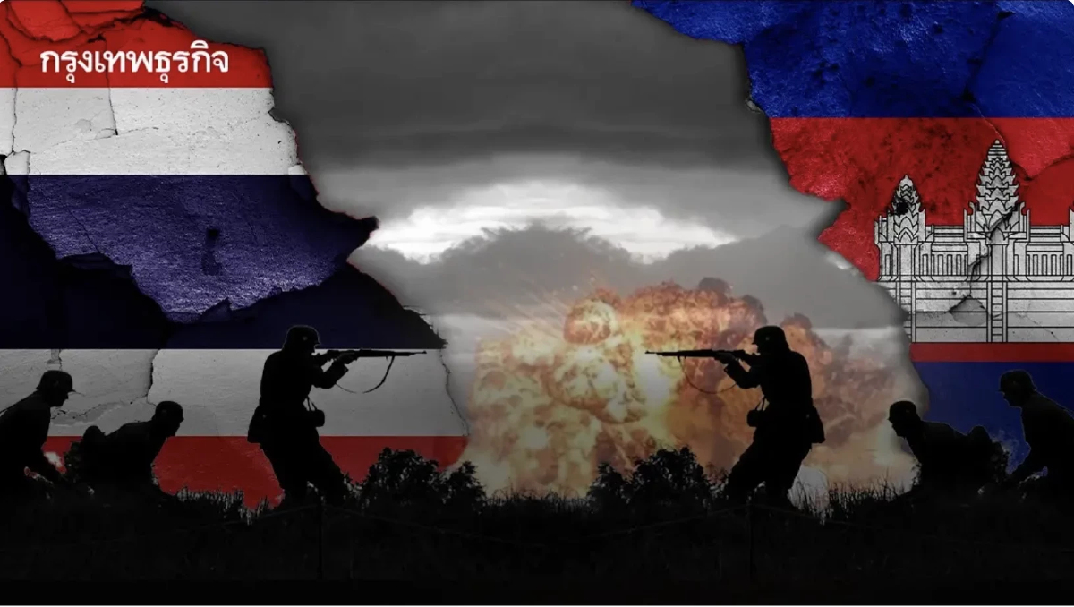 ความขัดแย้งไทย-กัมพูชา  เรื่องใหญ่แห่งปีชาวโซเชียลพูดถึงมากสุด