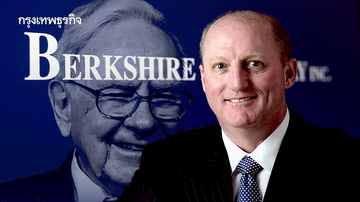 ‘เกร็ก เอเบล’ ผู้กุมบังเหียน Berkshire คนใหม่ ความท้าทายใต้เงา 'บัฟเฟตต์'
