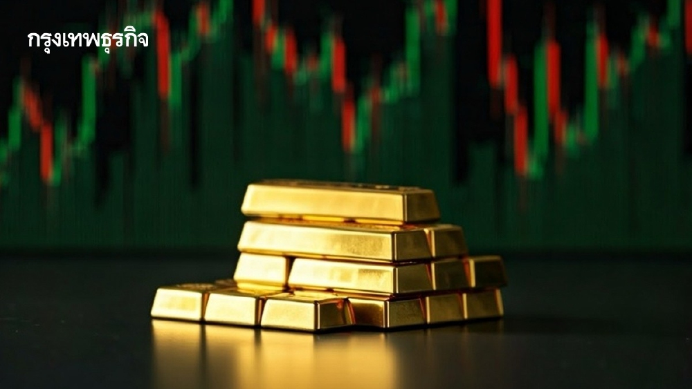 .ราคาทองคำโลกสูงขึ้น เงินพุ่งทำสถิติสูงสุดใหม่ โลกตึงเครียด.