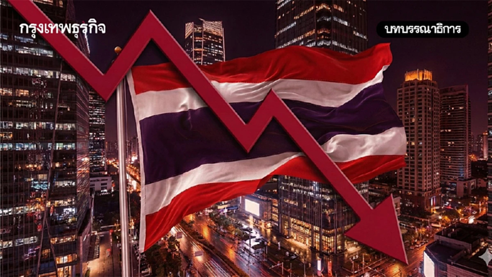 เศรษฐกิจไทยยัง ‘อ่วม’ สัญญาณร้ายส่งต่อปี 69