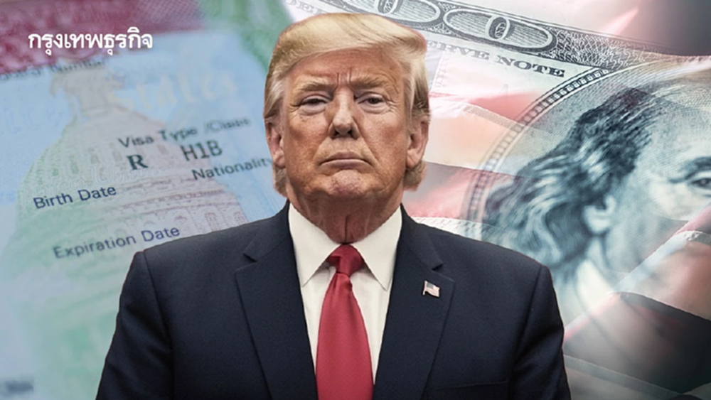 'ศาลสหรัฐ' ยืนยัน 'ทรัมป์' มีอำนาจขึ้นค่าธรรมเนียมวีซ่า H-1B 100,000 ดอลลาร์