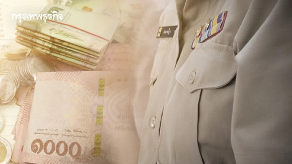 มาแล้ว ‘งานราชการ 2569’ บรรจุเข้ารับราชการ ไม่ต้องผ่านภาค ก. เงินเดือนดี