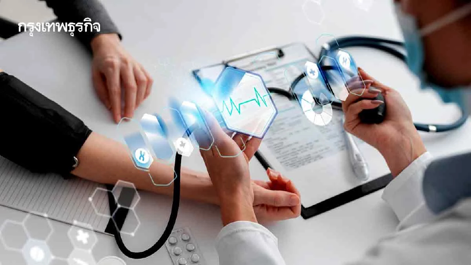 ตรวจอายุทางชีวภาพ (Biological Age)  เช็กอายุจริงร่างกาย วางแผนอนาคต