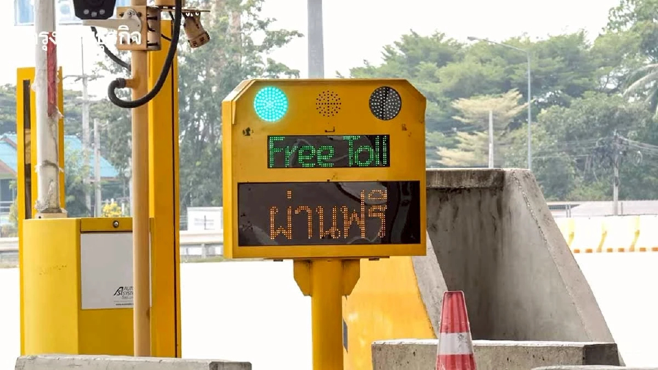 เปิดมอเตอร์เวย์วิ่งฟรี 7 วันเต็ม เช็กพิกัดจุดพักรถ 15 แห่งที่นี่