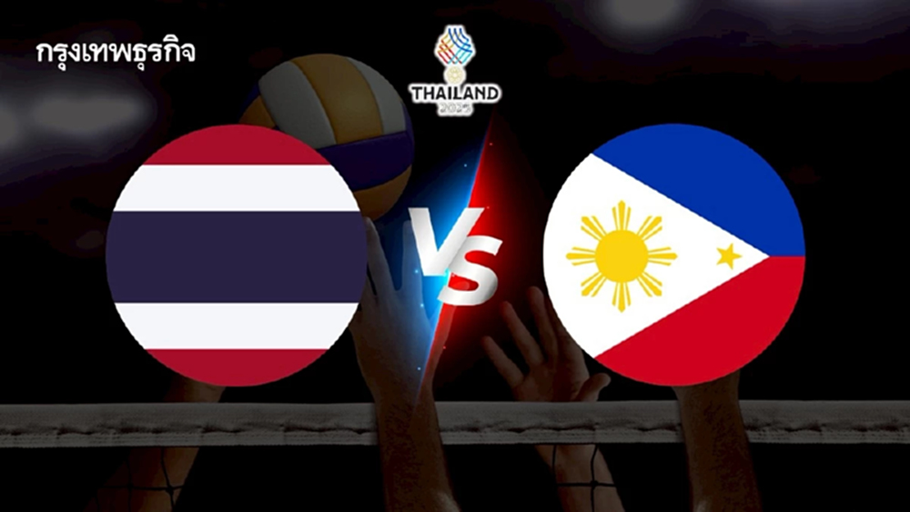 LIVE ถ่ายทอดสดวอลเลย์บอลชาย ทีมชาติไทย พบ ฟิลิปปินส์ ซีเกมส์ 2025