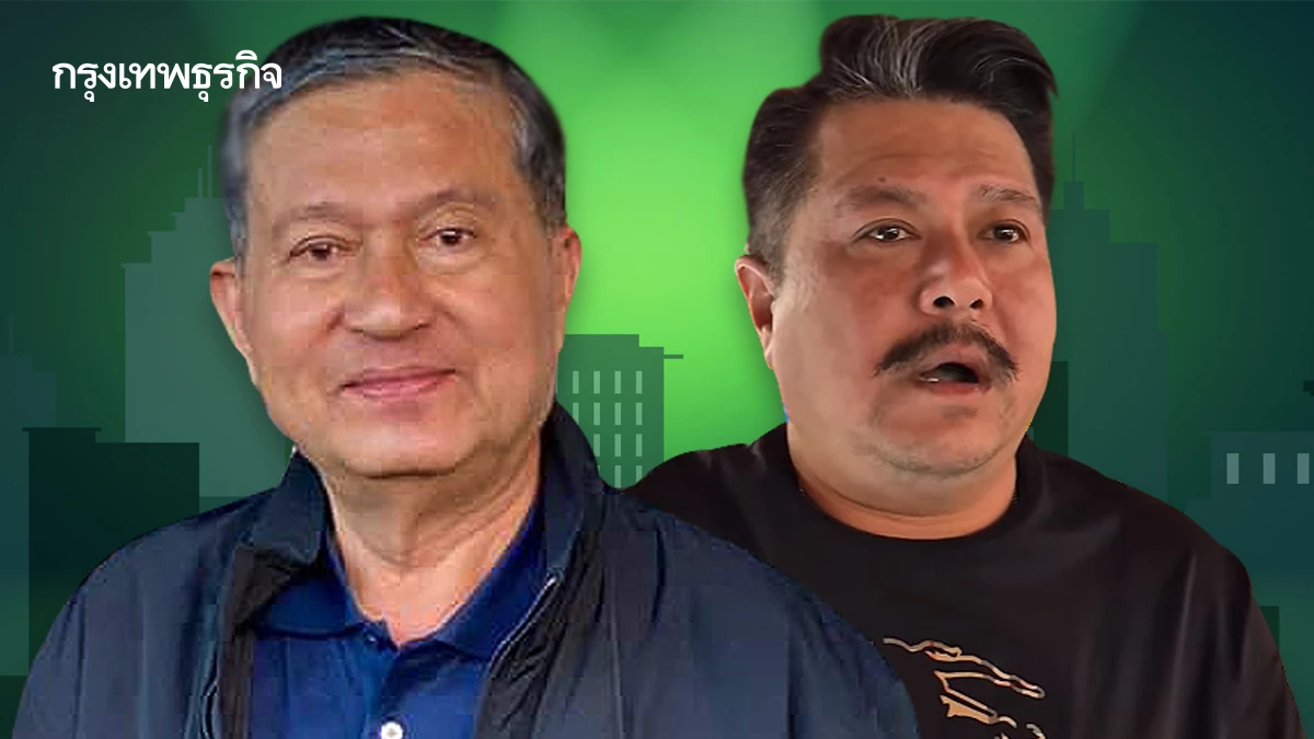 3 ทศวรรษ ‘เฉลิม อยู่บำรุง’ ศึกสุดท้ายเลือกตั้ง 69 สู้ ‘เพื่อลูก’