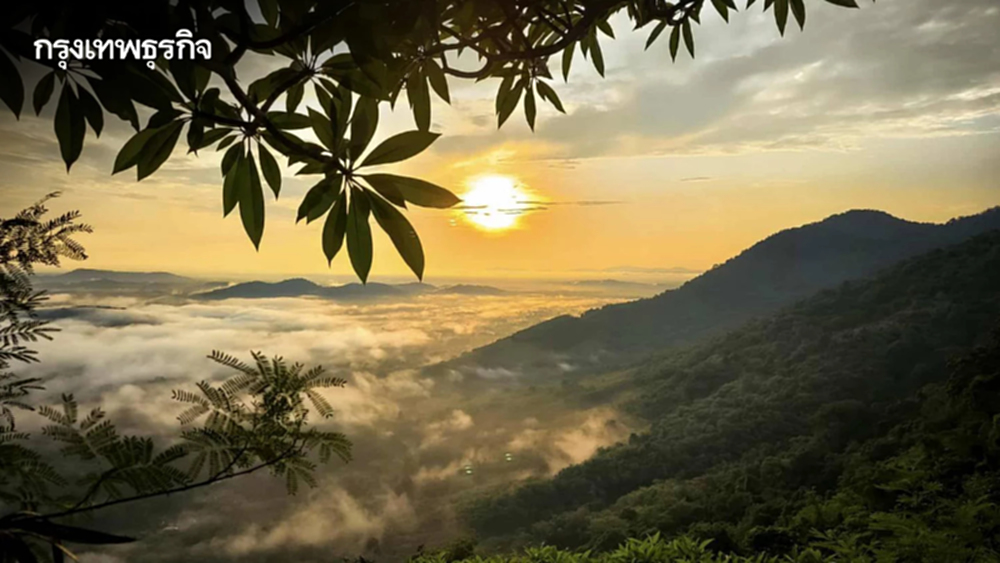 วันหยุด ปีใหม่ 2569 ชวนเที่ยว 'อุทยานฯ น้ำตกทรายขาว' ปัตตานี ชมทะเลหมอกแดนใต้