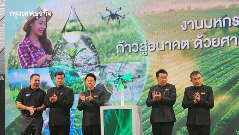 เริ่มแล้ว เปิดมหกรรม‘ภูมิพลังแผ่นดิน’ ปี 68 สืบสานศาสตร์พระราชา เพื่อการพัฒนาที่ยั่งยืน