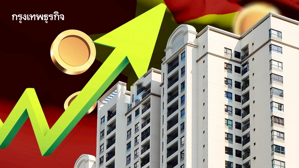 บ้านเวียดนาม ‘แพงเกินเอื้อม’ ยิ่งกว่าสิงคโปร์ ดับฝันชนชั้นทำงาน