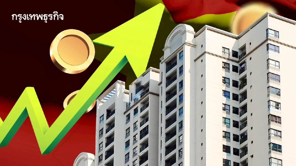 บ้านเวียดนาม ‘แพงเกินเอื้อม’ ราคาบ้านต่อรายได้สูงกว่าสิงคโปร์เสียอีก