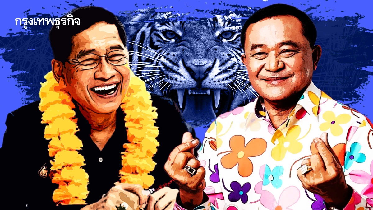 จาก ‘ศัตรู’ สู่ ‘มิตร’(เทียม) ‘แจ๊ส-ชาญ’ เสือ 2 ตัวถ้ำเดียวกัน